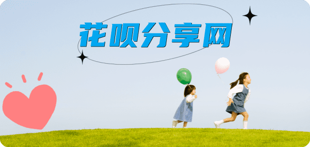 取现信用卡商家平台☀️诚信信用卡24小时在线接单 - 蚌埠信用卡